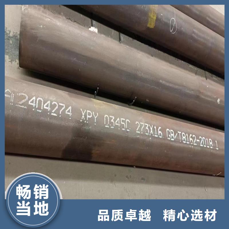 A335P9合金管参数详情
