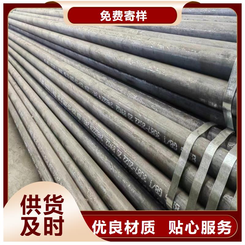 合金无缝管切割加工报价