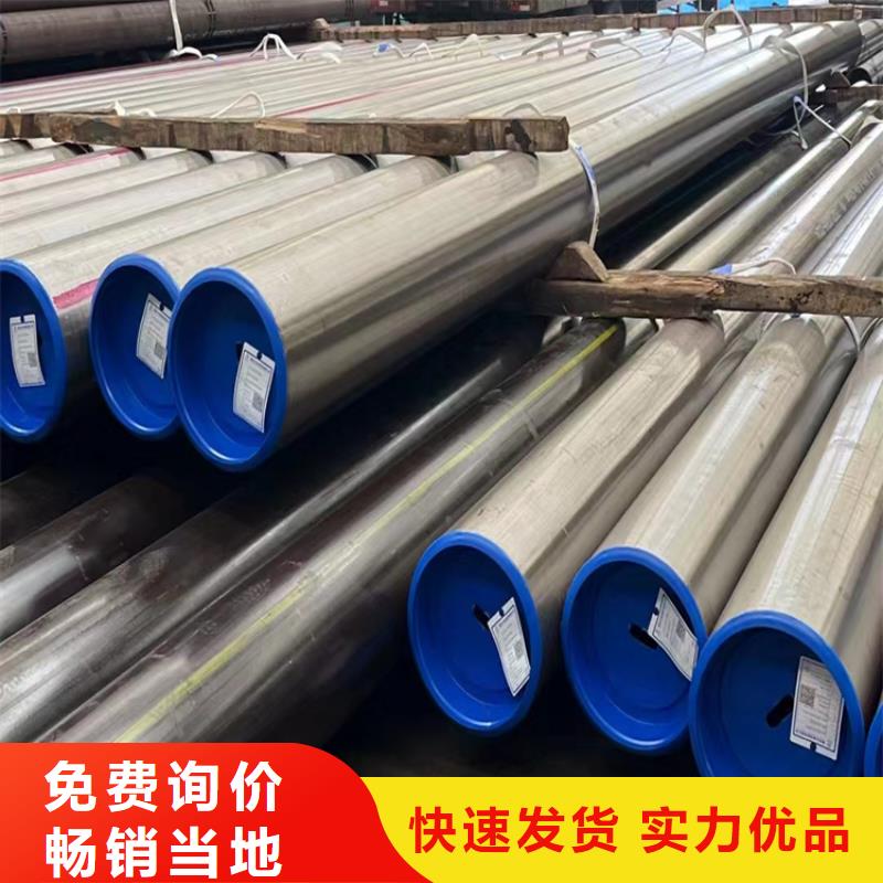 无缝管钢管本地厂家