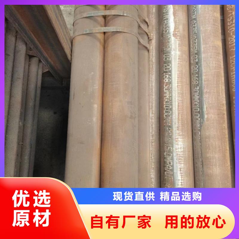 大口径无缝管生产