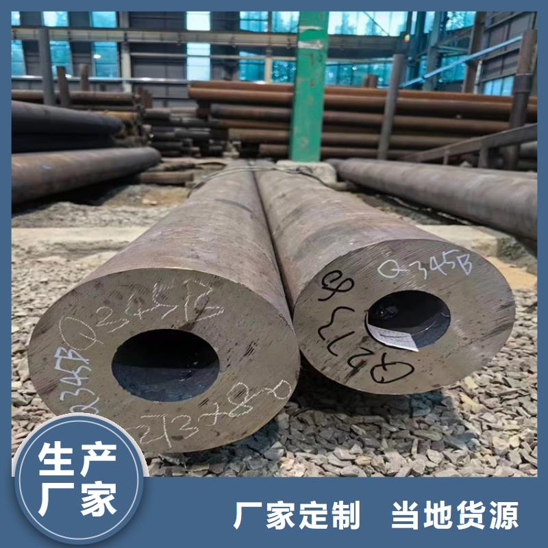 上海P91合金无缝钢管诚信厂家