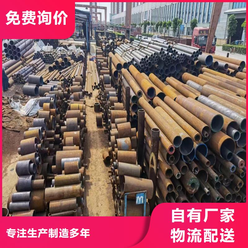 Q345D无缝钢管销售