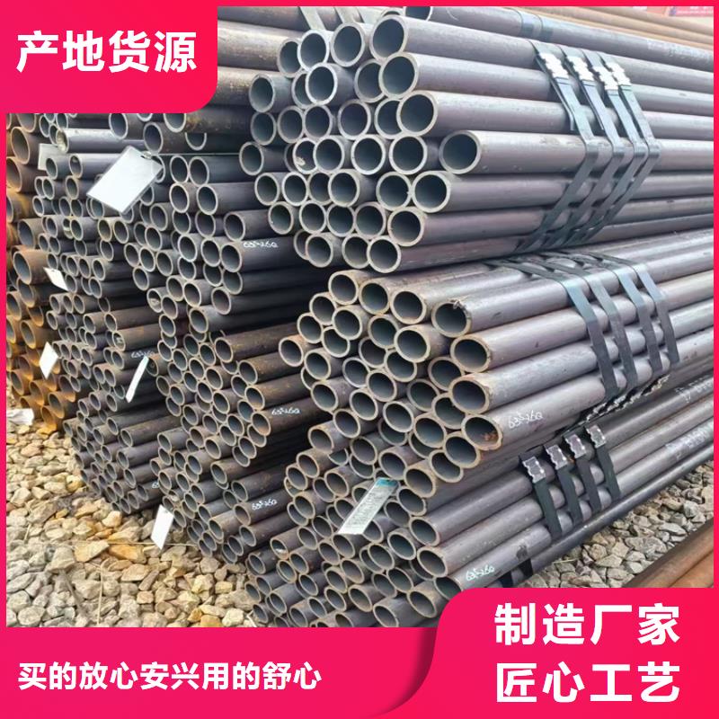 莲花街道无缝管切割加工报价