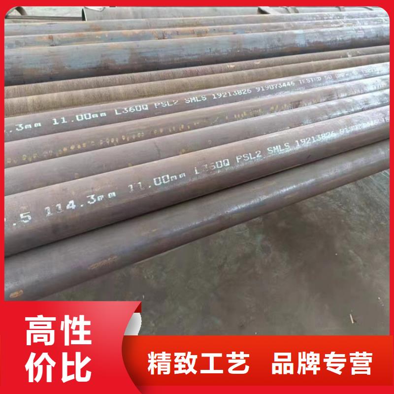 45厚壁无缝管品质放心