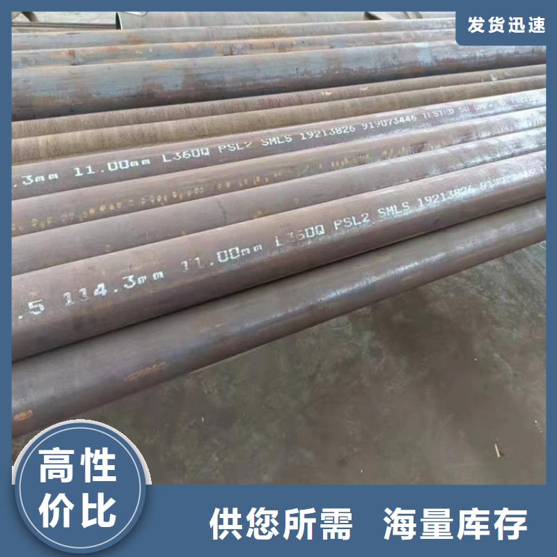 厚壁管切割零售