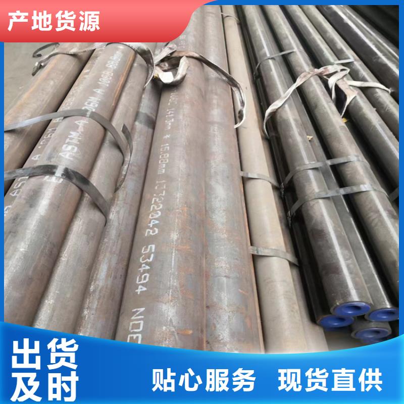 Q345B无缝管切割加工