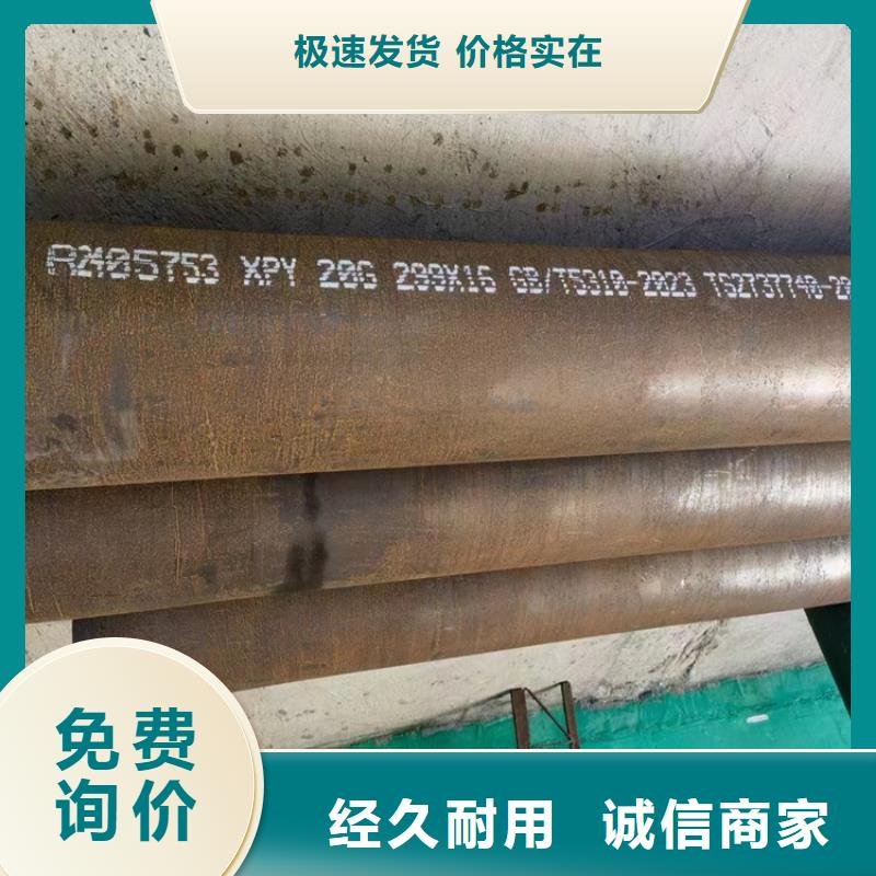 45#厚壁无缝钢管厂家十年老厂