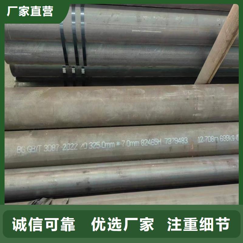 Q345E无缝钢管采购