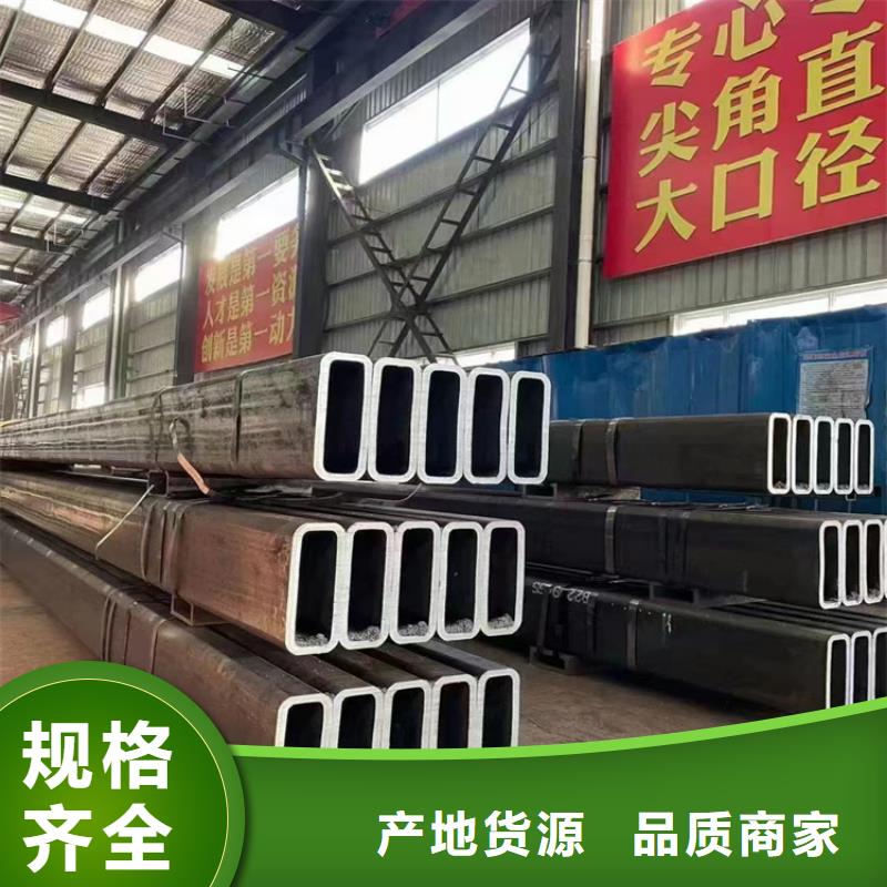体育馆方管诚信厂家