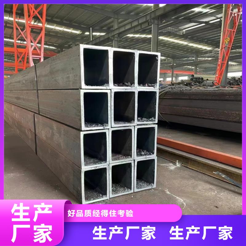 白钢方管加工厂
