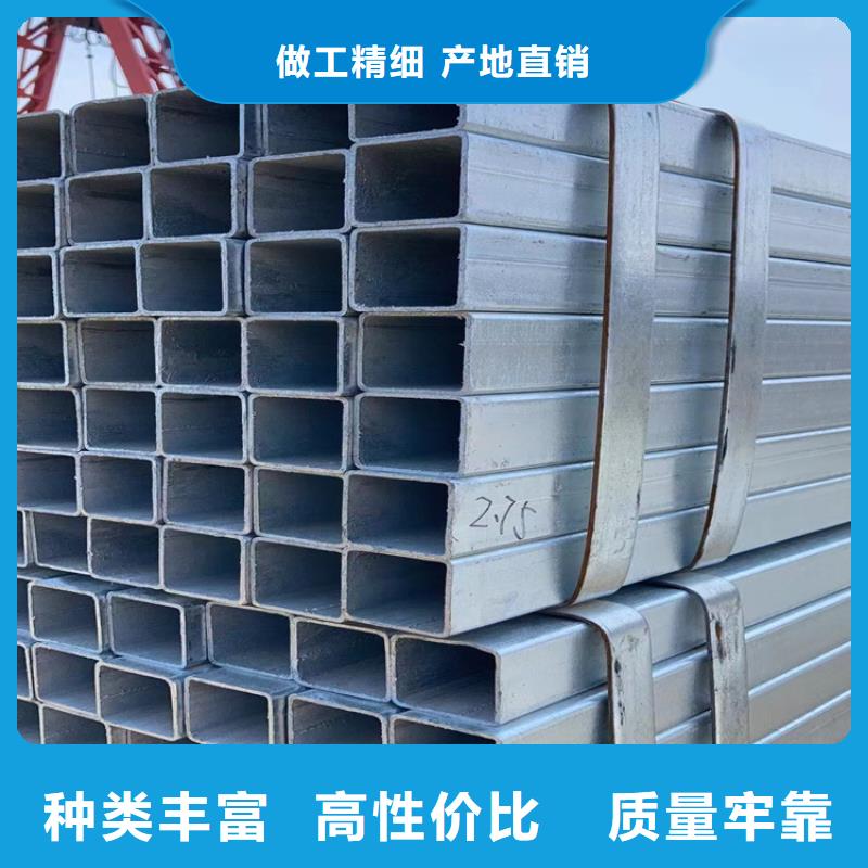 45号方矩管质保一年
