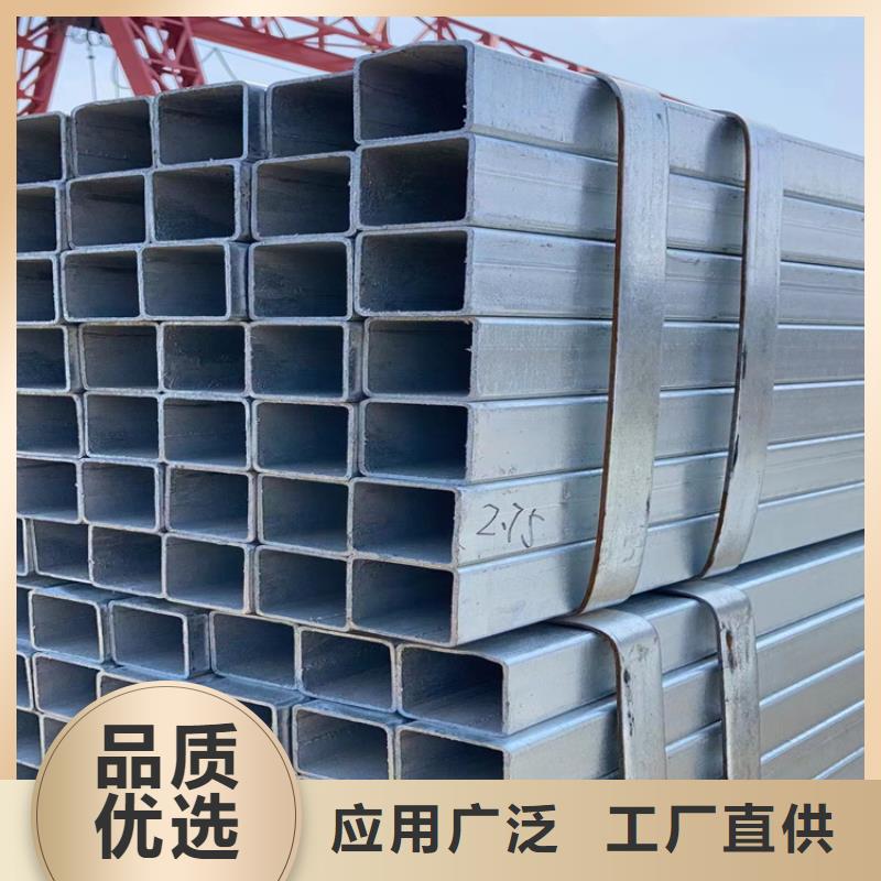 40X40方管镀锌方管源头厂家