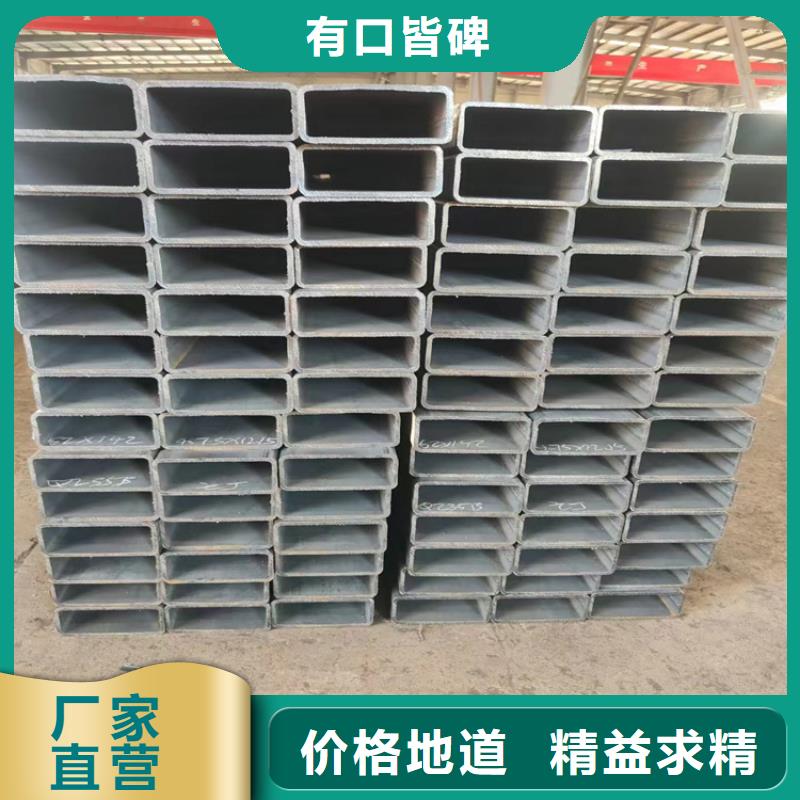 方钢管、方钢管厂家-欢迎新老客户来电咨询