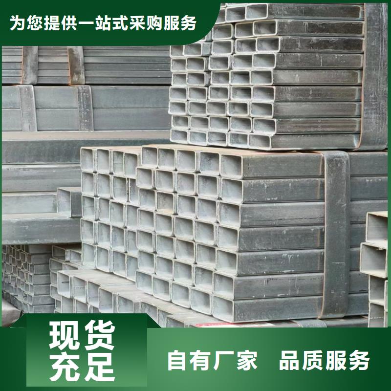 四角钢管品质放心