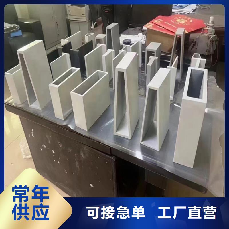 方管供应商