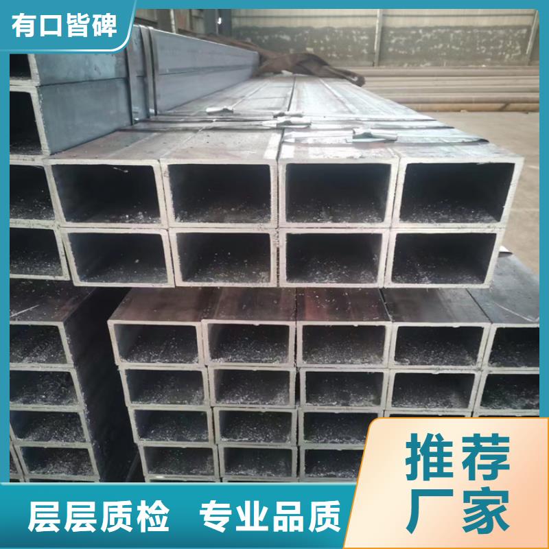 Q235B方矩管本地厂家