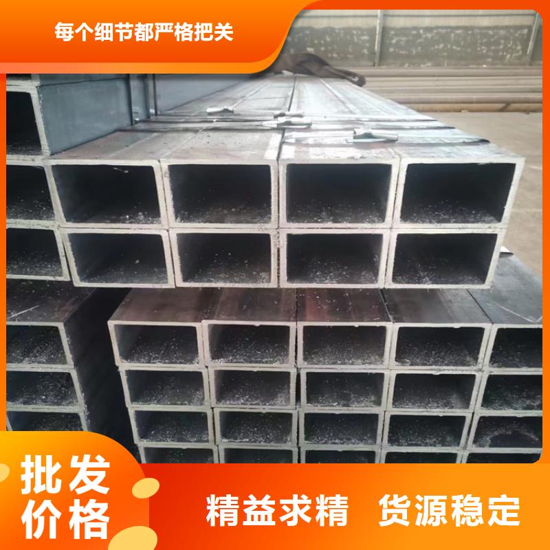 20号无缝方矩管质保一年