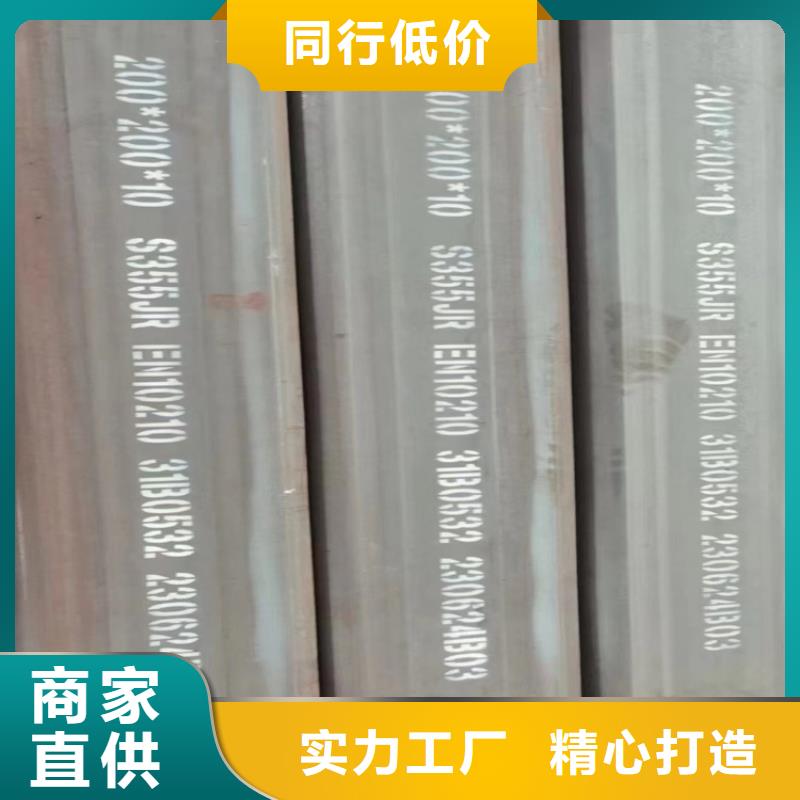 特别行政区50方钢管厂家直销