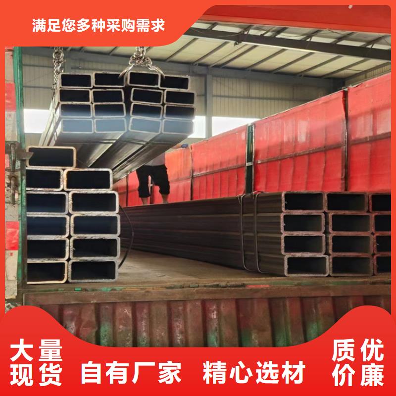 锌铝镁方管订制加工