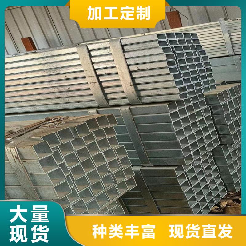 锌铝镁方管厂家