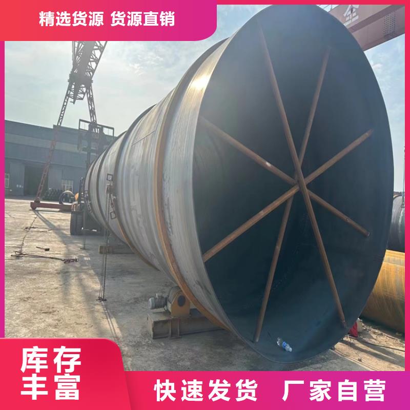 螺旋焊管重量表大全