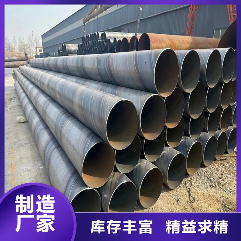 螺旋钢管厂家联系方式