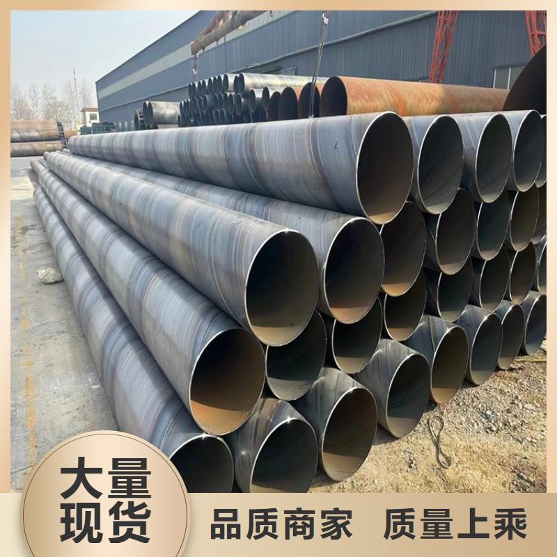 螺旋钢管重量计算公式