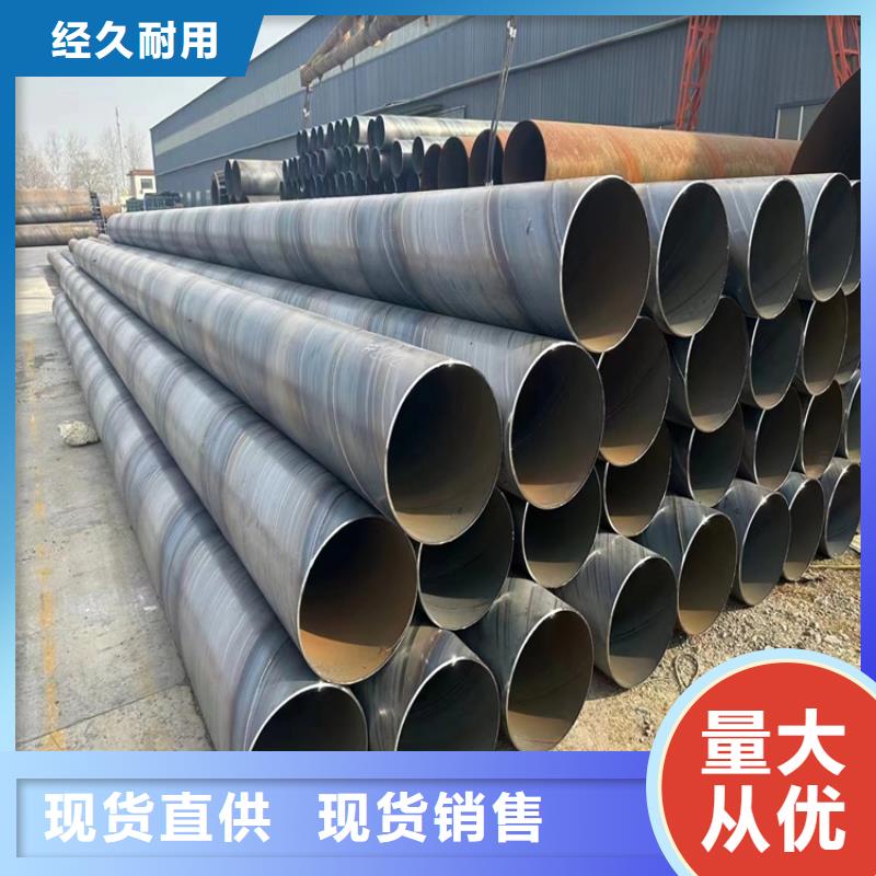 螺旋焊管重量计算公式
