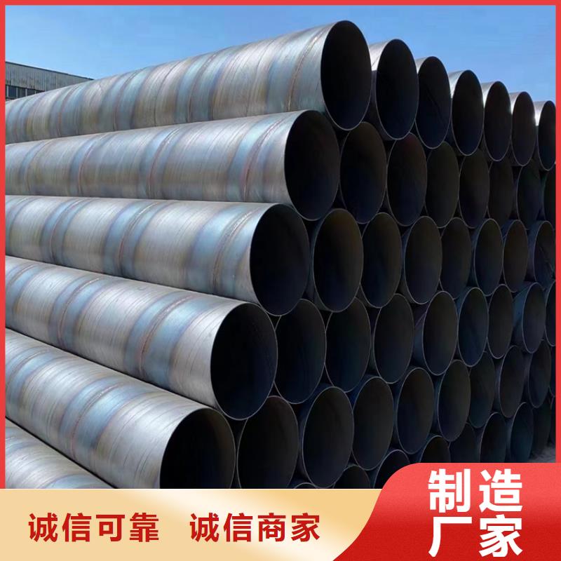 q235b螺旋钢管生产厂家