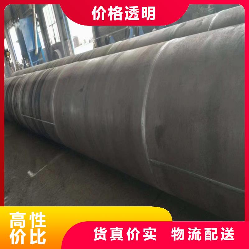螺旋钢管来图定制_配送到场