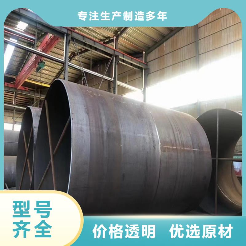 螺旋钢管型号及重量表