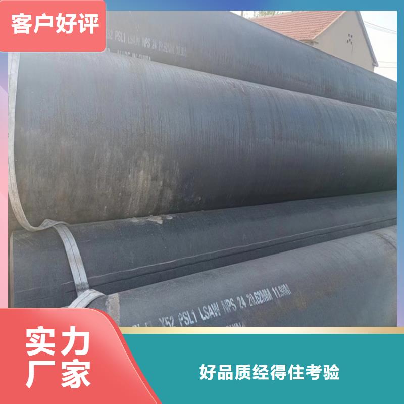 回族自治区5037螺旋管来图定制_配送到场