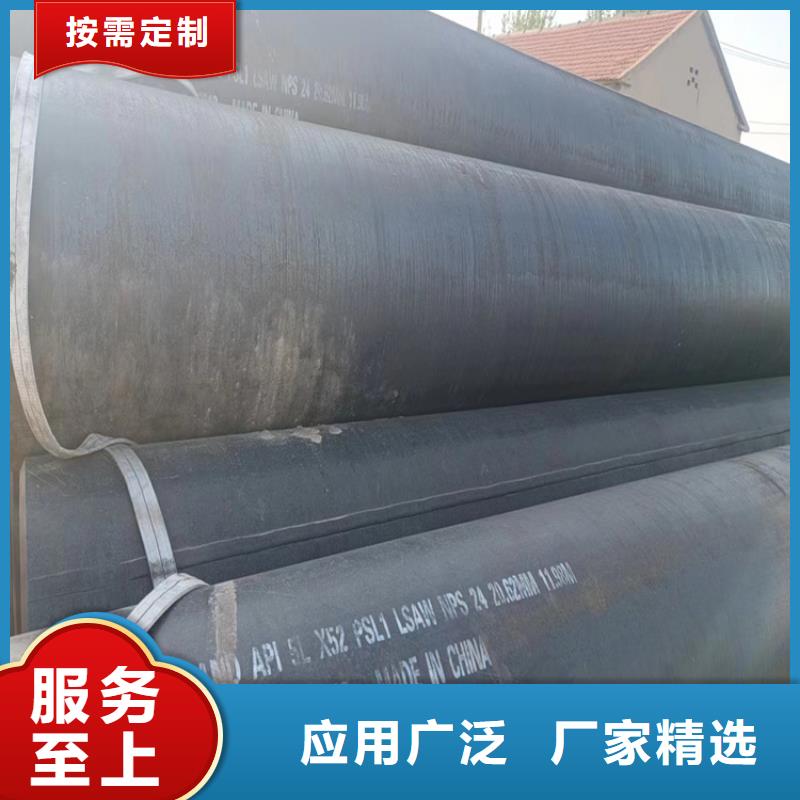 Q355B螺旋钢管来图定制_配送到场