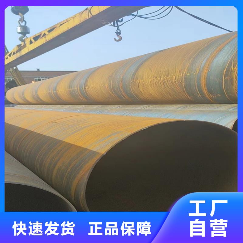 螺旋钢管重量计算公式