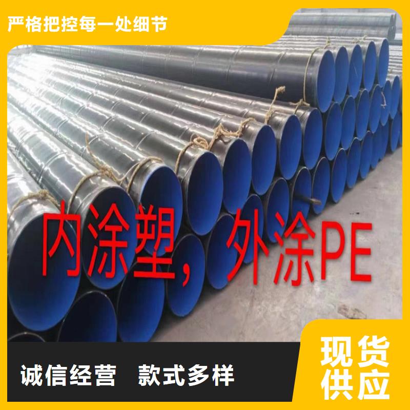 螺旋焊管加工