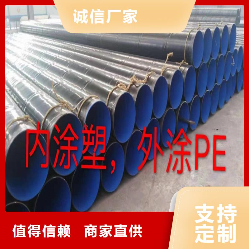 螺旋焊管生产厂家电话
