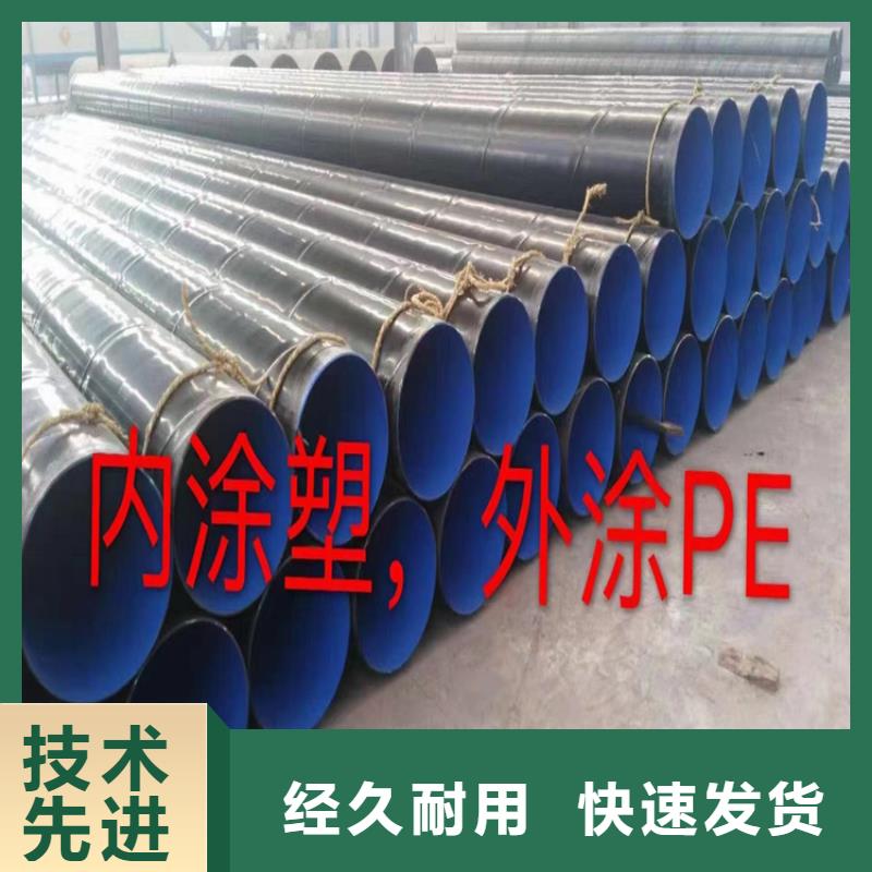 螺旋钢管重量计算公式