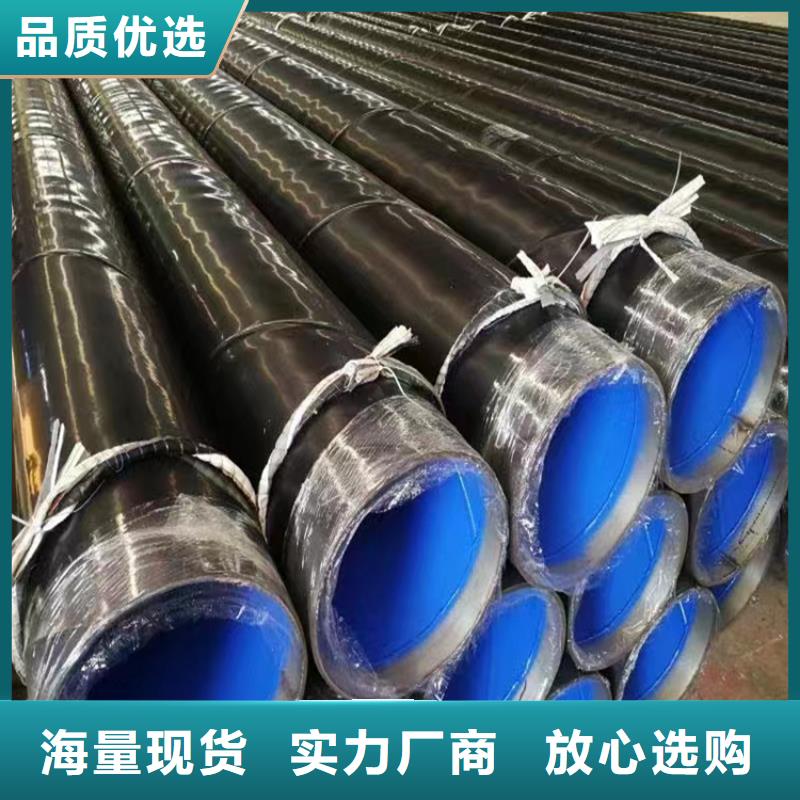 螺旋焊管生产厂家电话