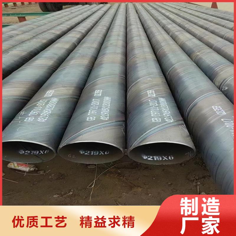 螺旋焊管尺寸规格表大全