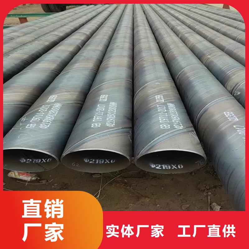 Q355B螺旋钢管来图定制_配送到场
