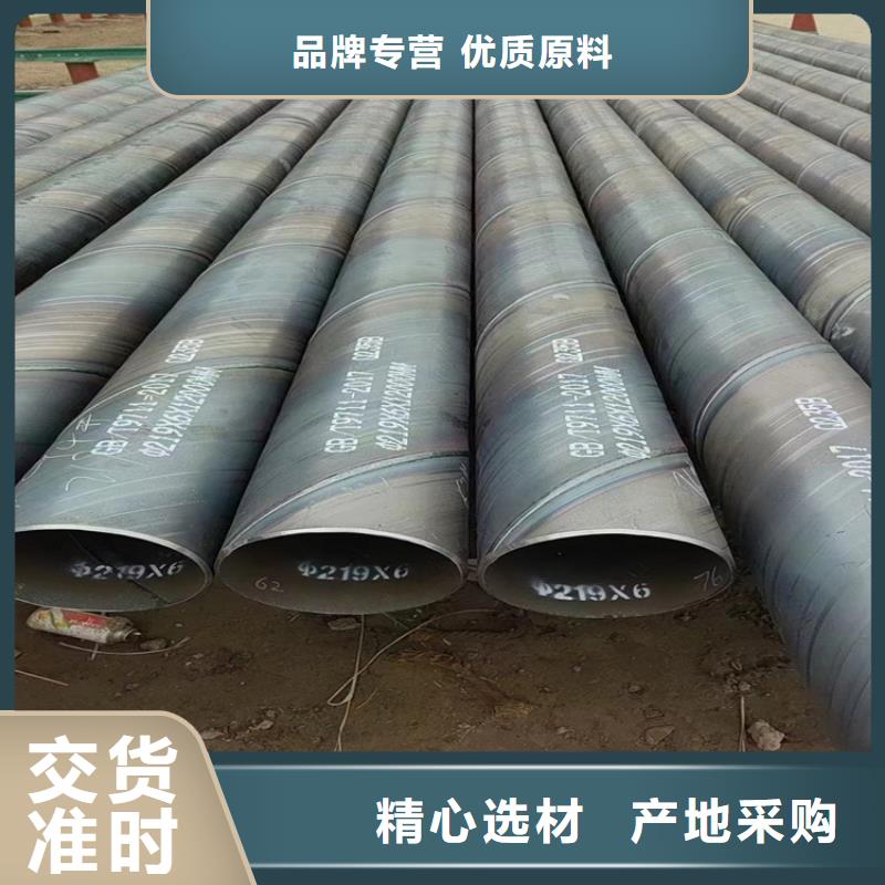 螺旋钢管重量计算公式