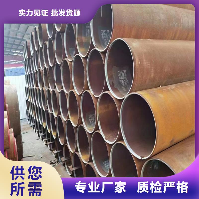 螺旋钢管尺寸规格表