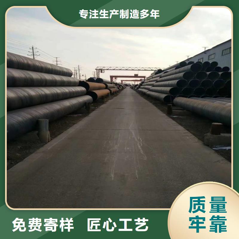 2320螺旋钢管报价