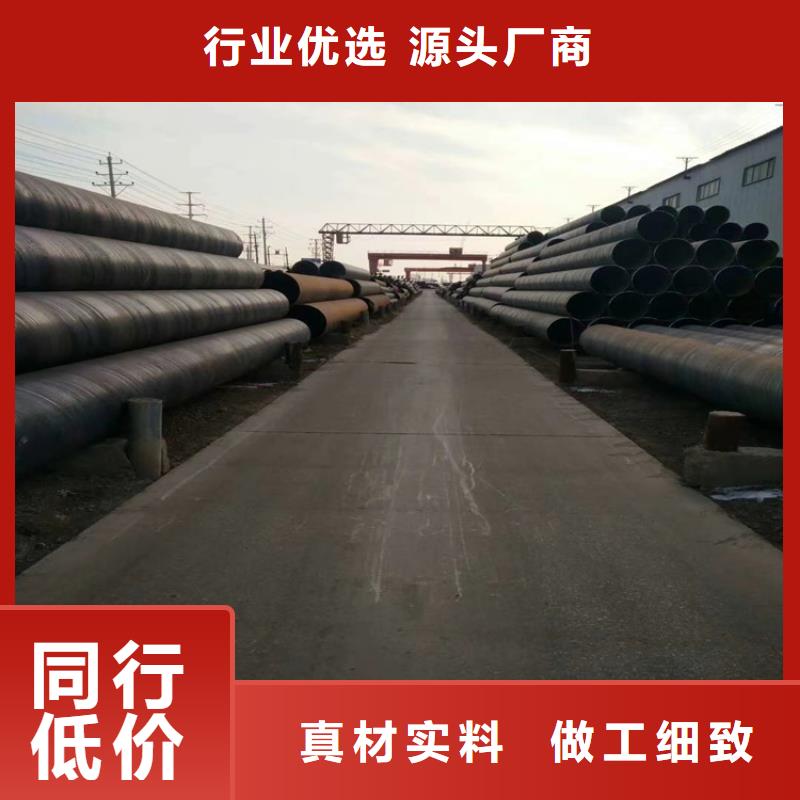 质量合格的GB5037螺旋钢管生产厂家