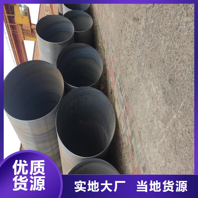 235b螺旋管批发价_配送到场