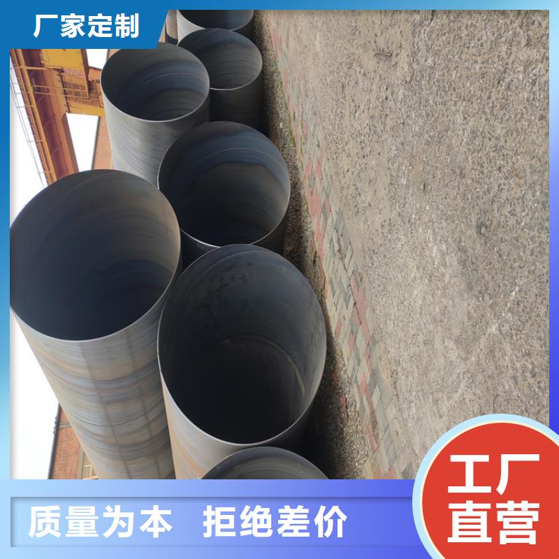 920螺旋钢管生产厂家