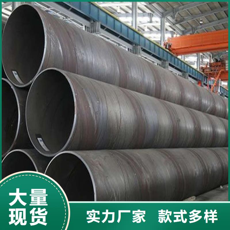螺旋钢管尺寸规格表大全