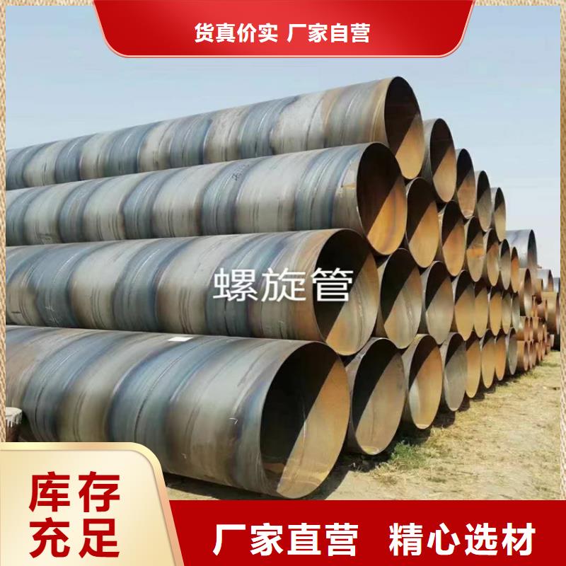 螺旋钢管尺寸规格表大全