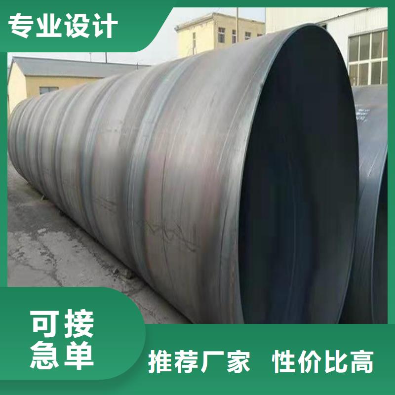 螺旋焊管生产厂家电话