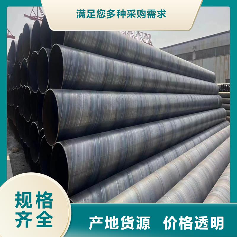 螺旋焊管重量表大全